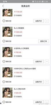 小轩直播爆料最新消息视频,最新消息视频深度解析